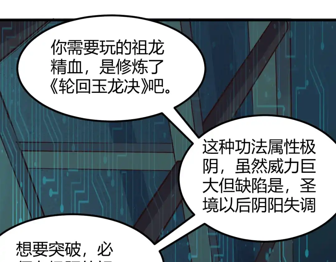 第75页