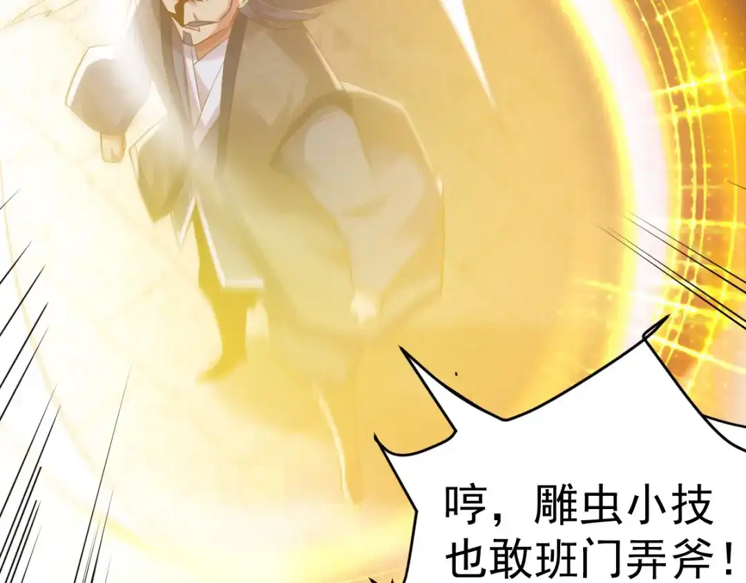 第181页