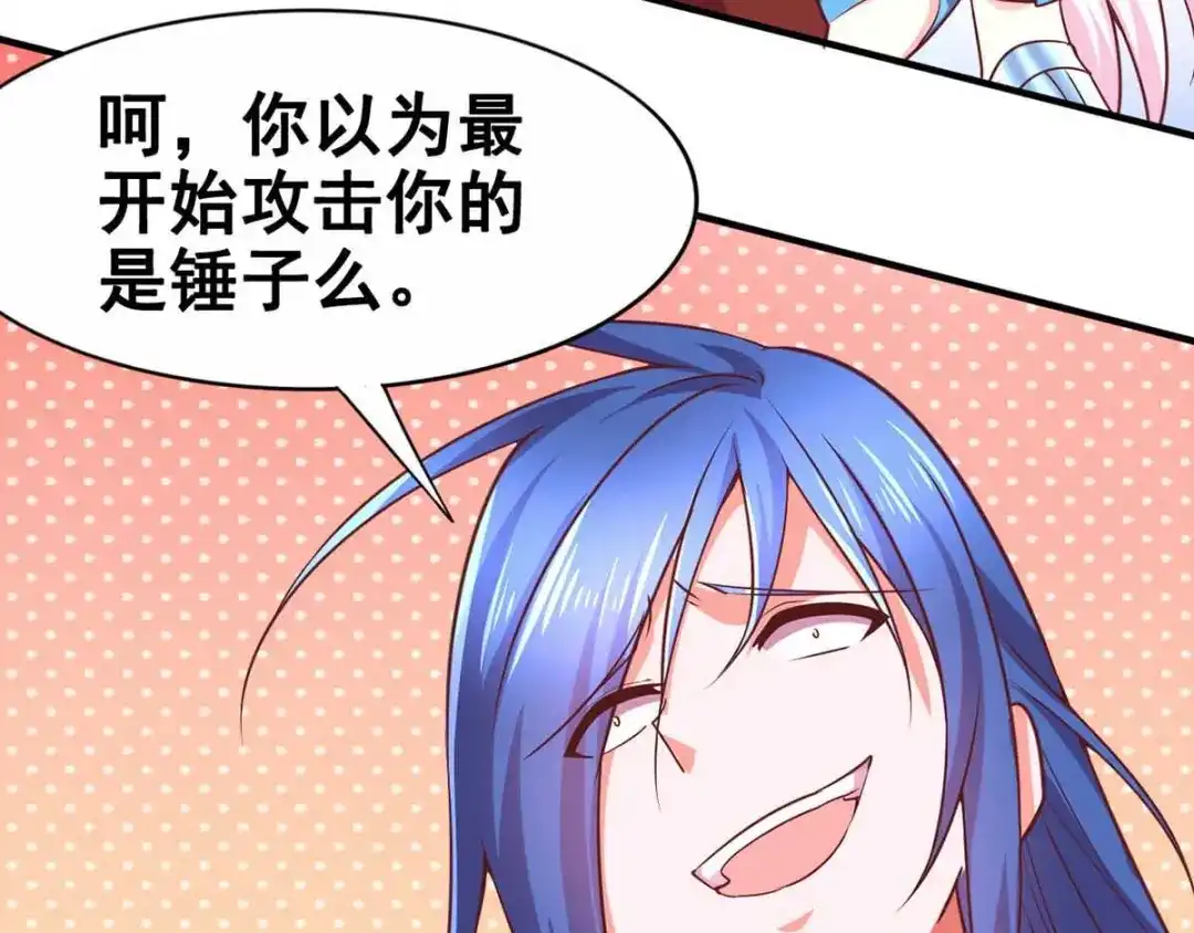 第210页