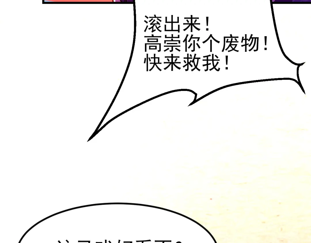 第244页