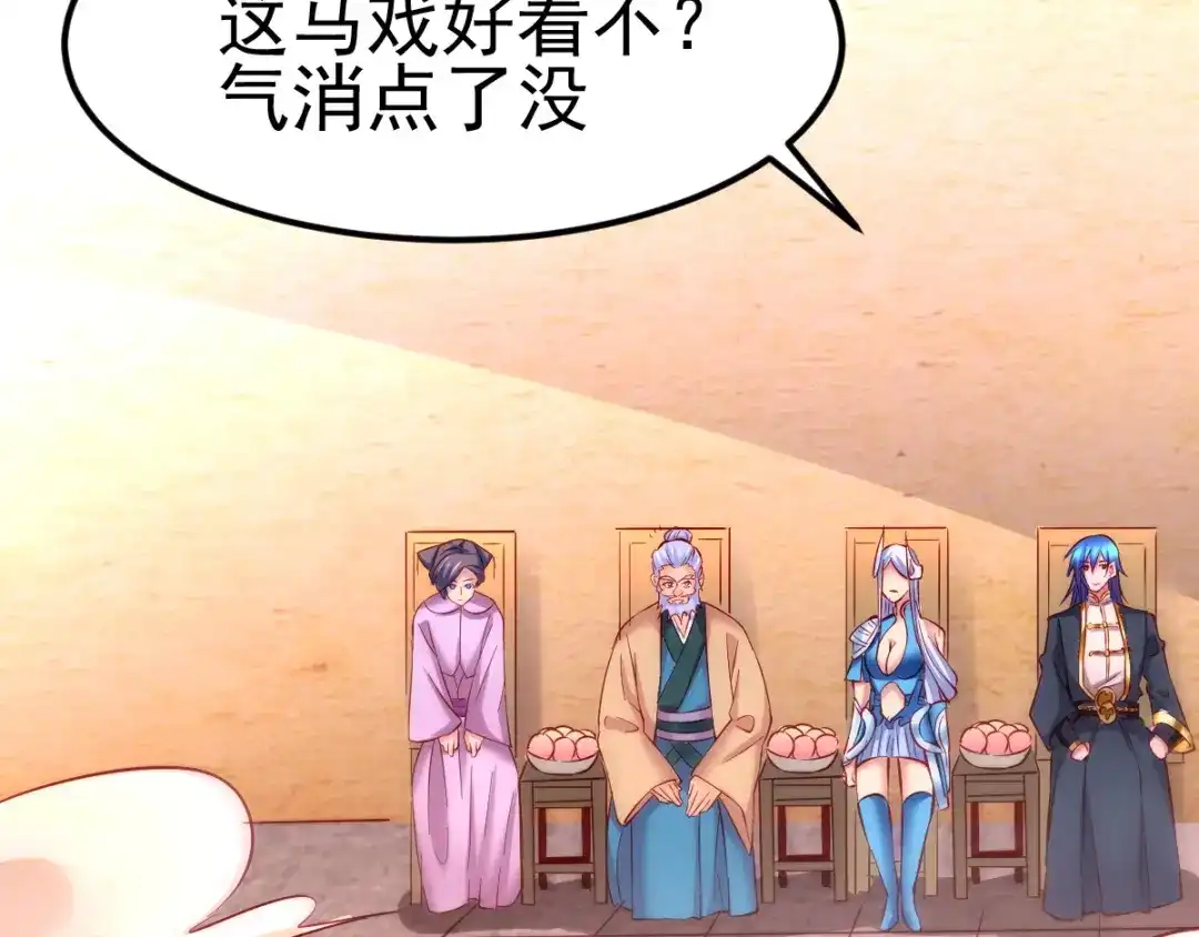 第245页