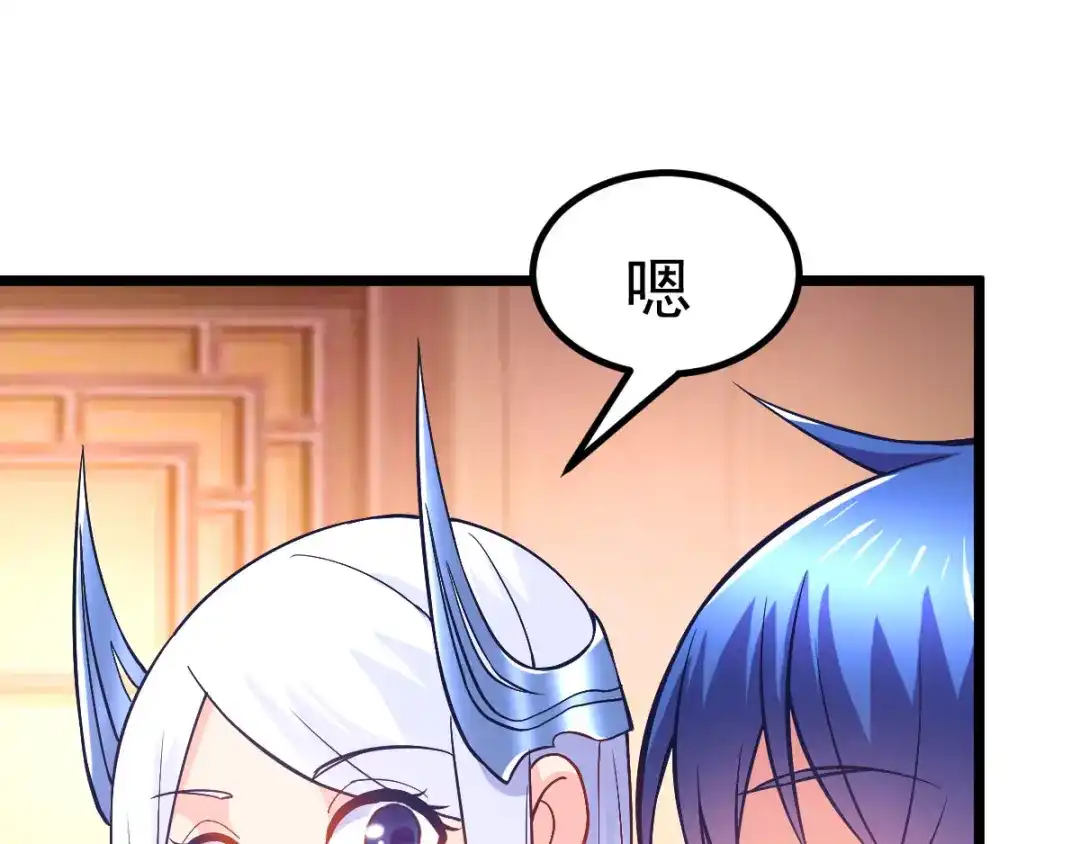 第250页