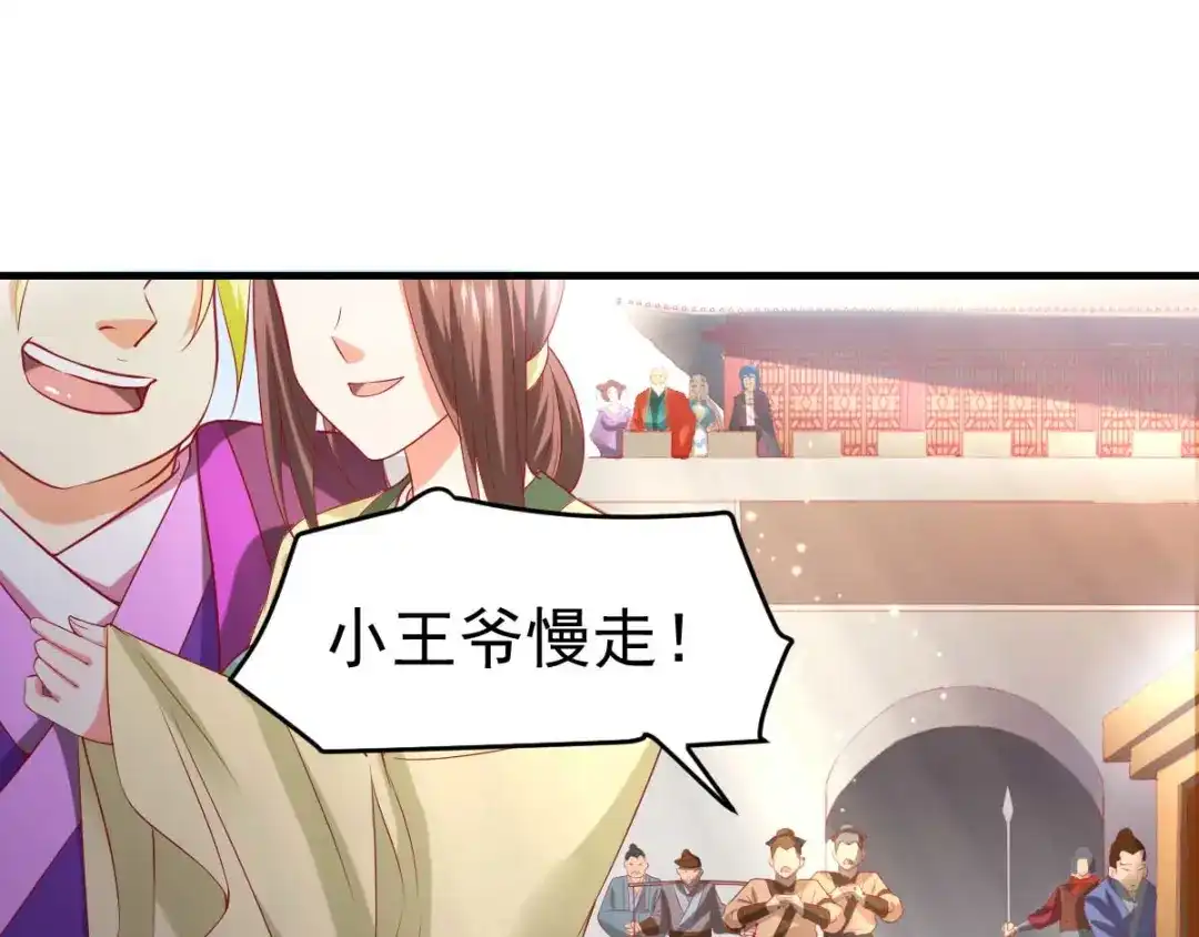 第128页