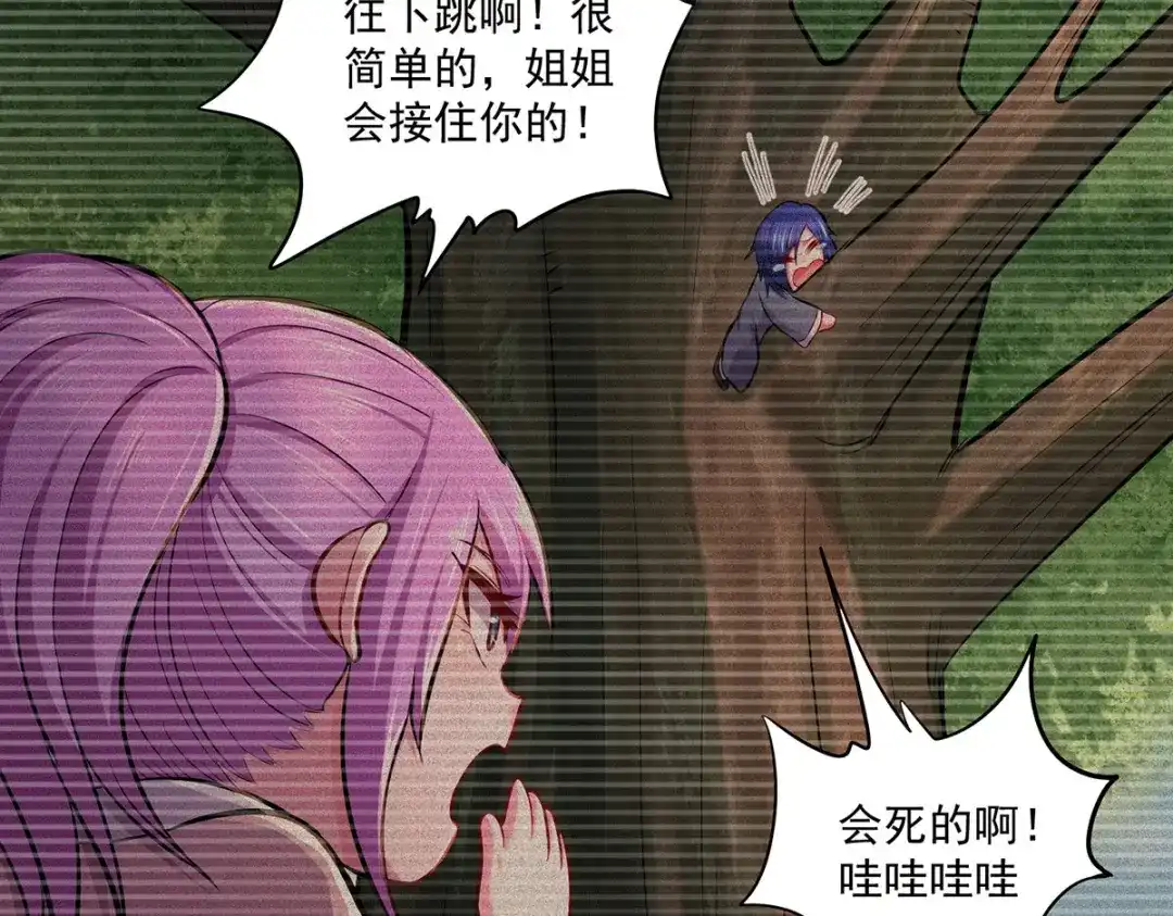 第59页