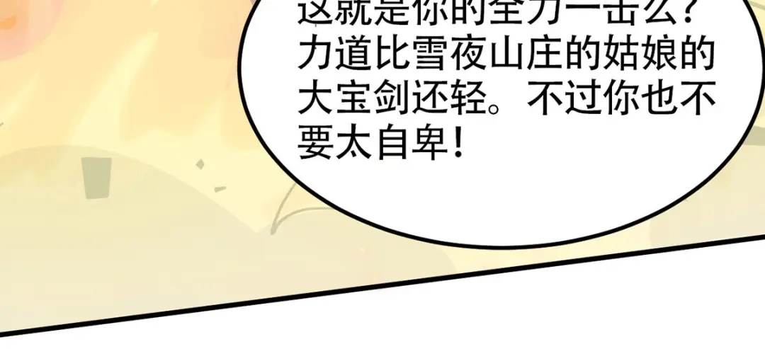 第190页