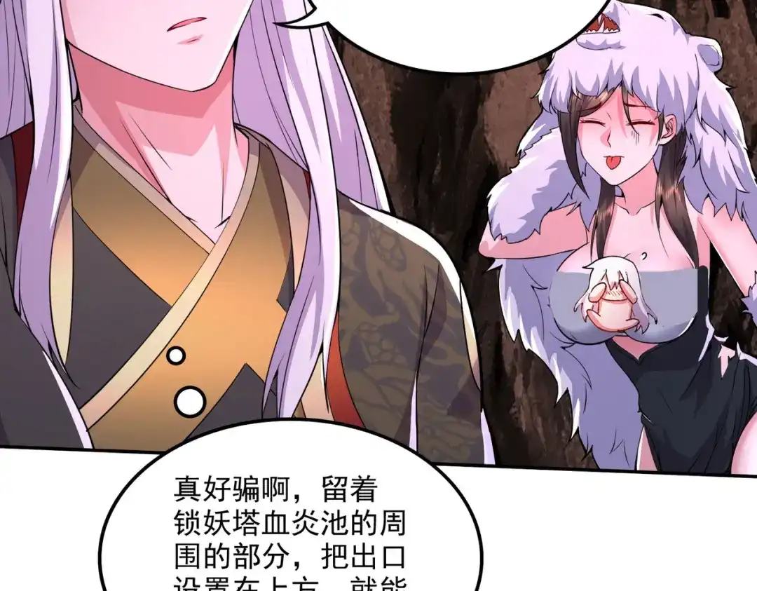 第89页