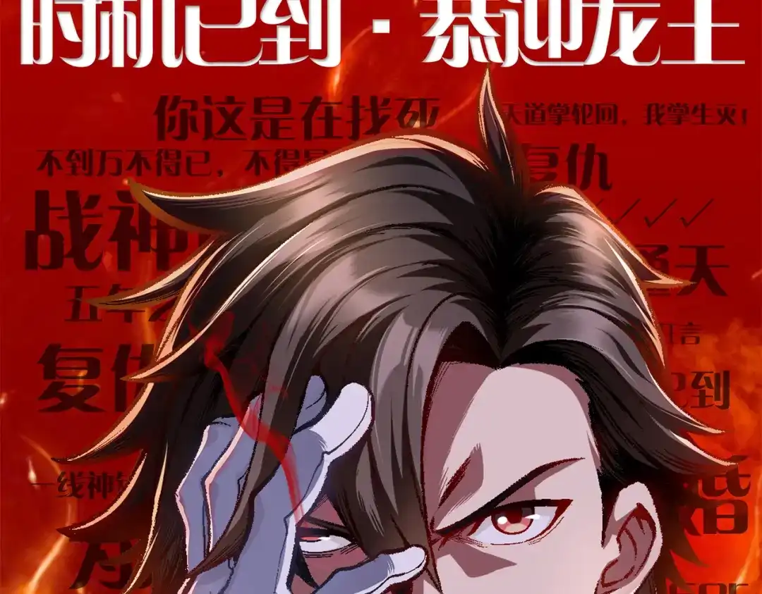 第113页