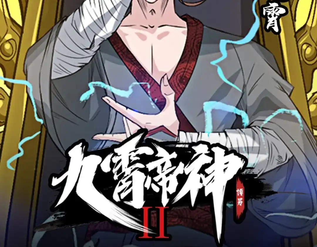 第118页
