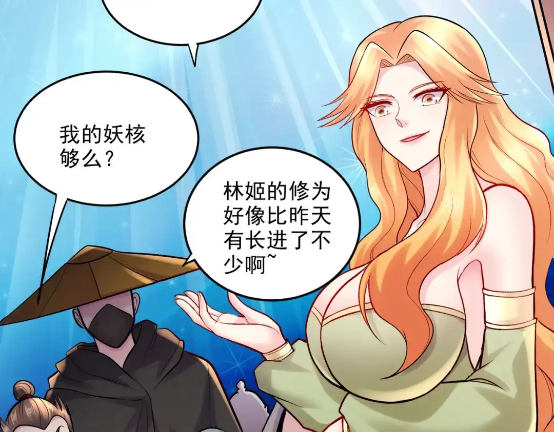 第77页