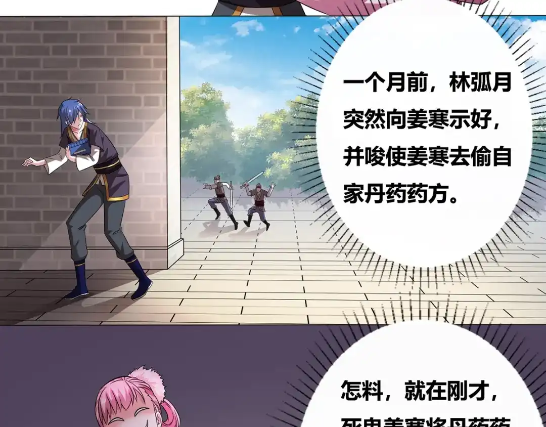 第134页
