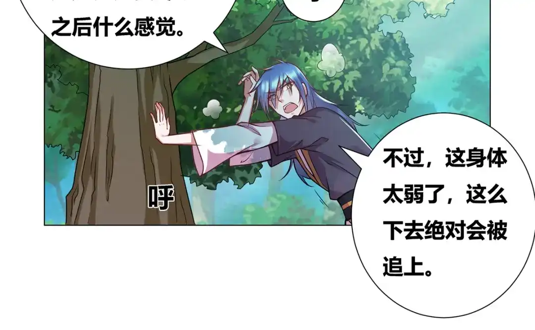 第160页