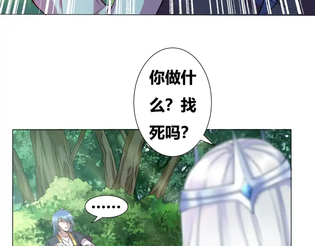 第173页