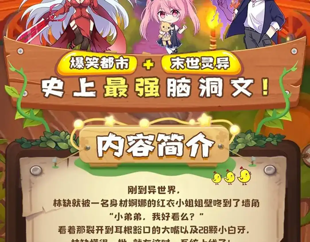第104页