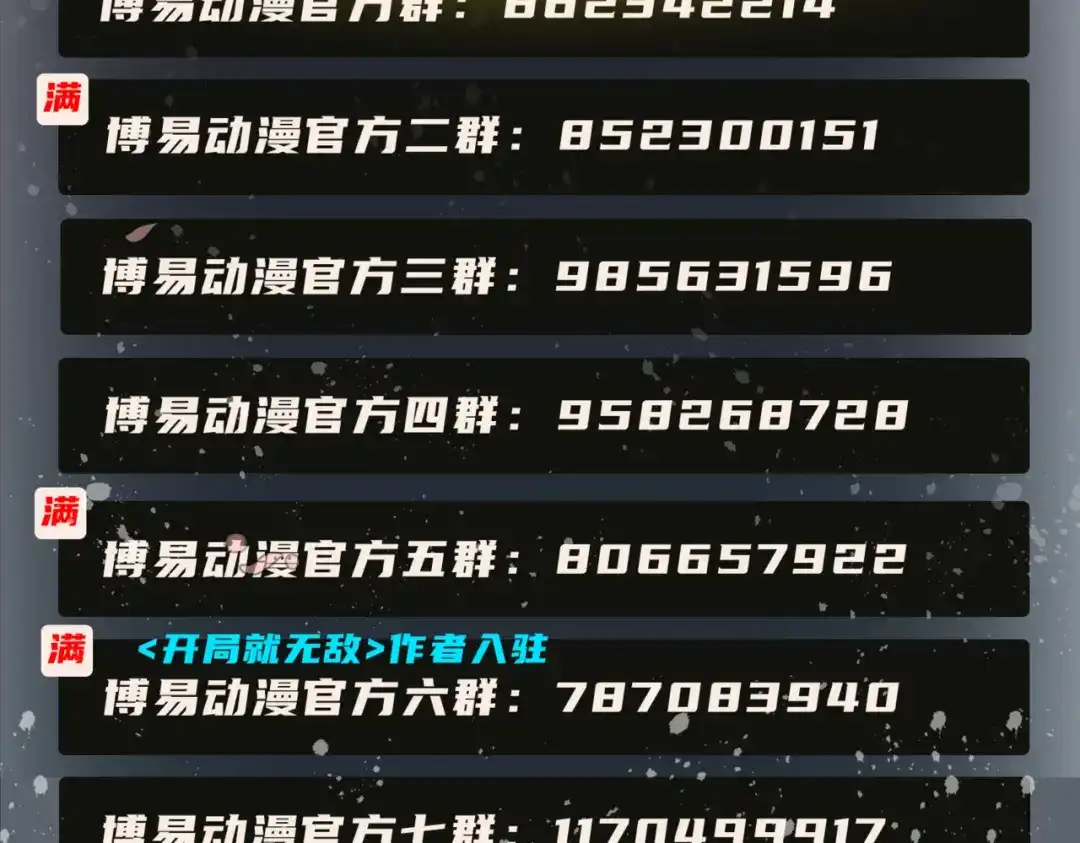 第111页
