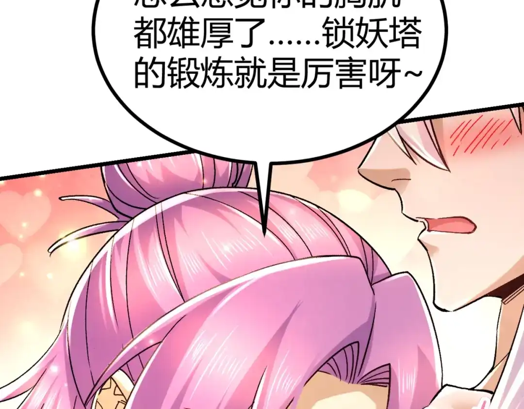 第188页