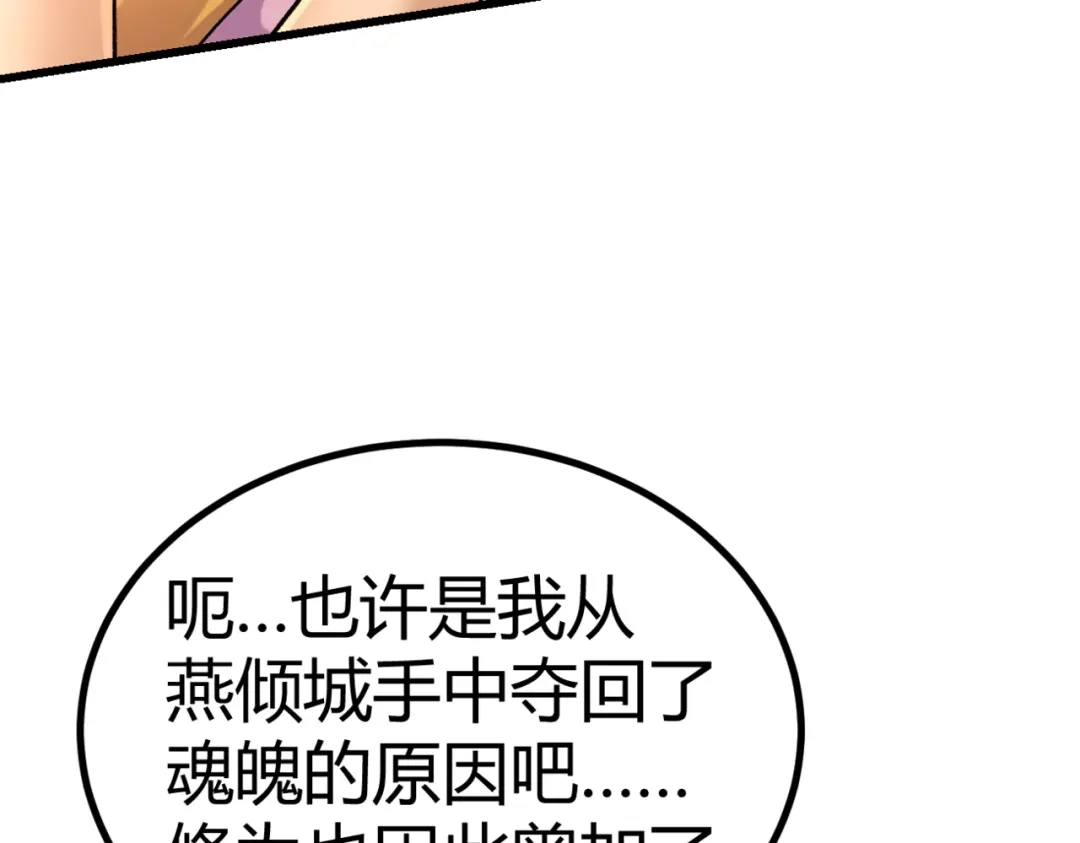 第190页