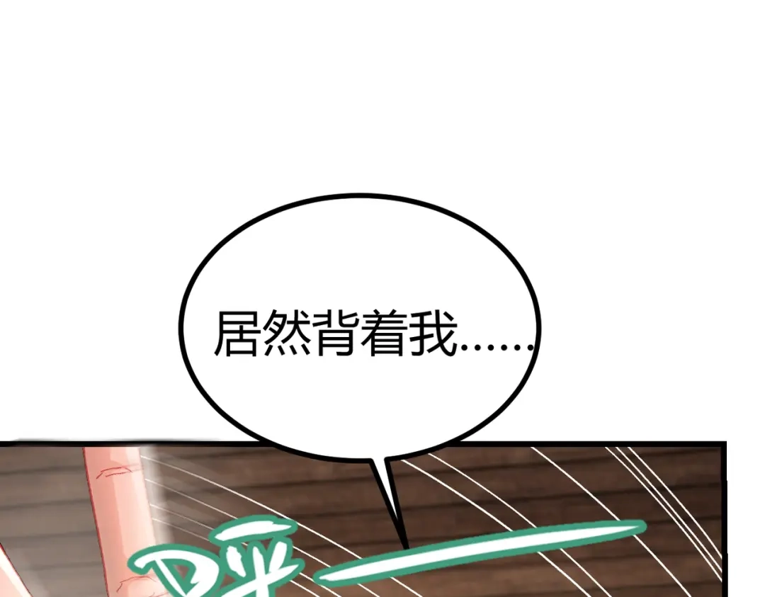 第205页