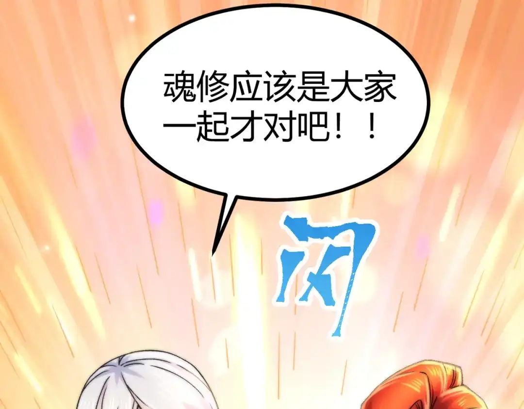 第210页
