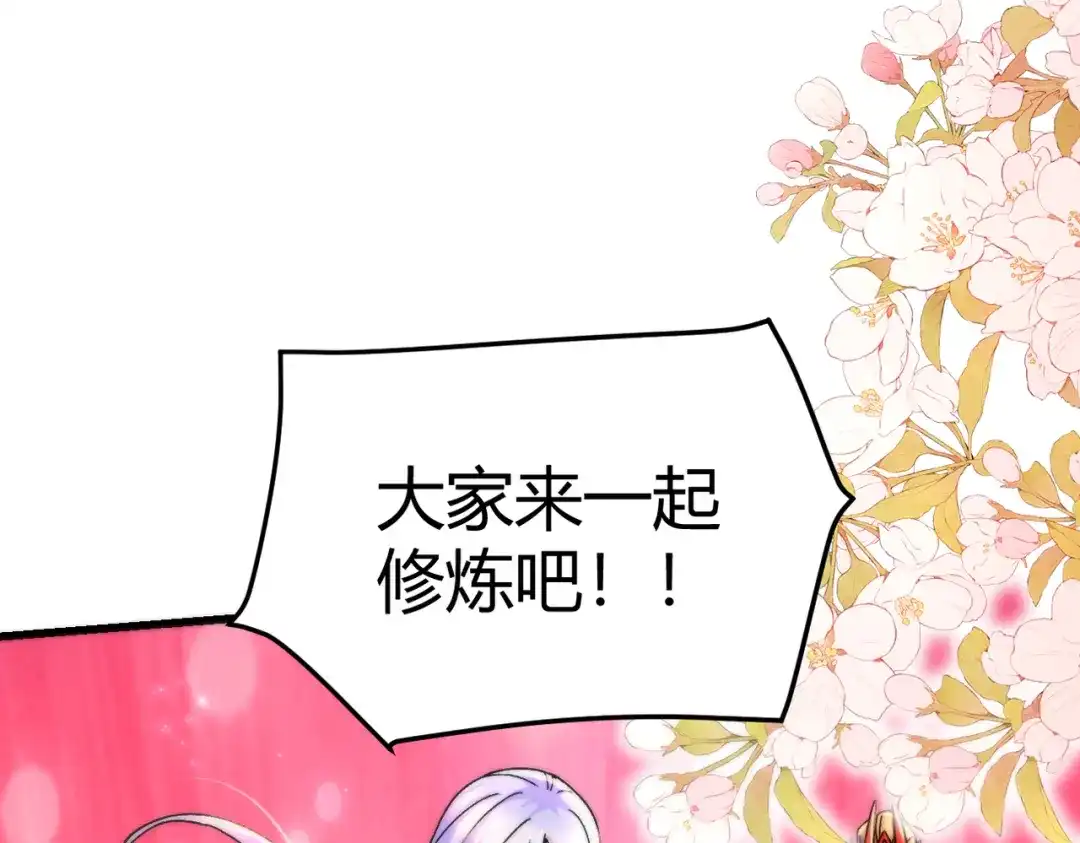第215页