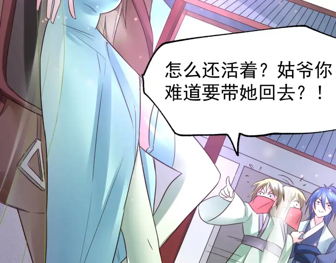 第138页