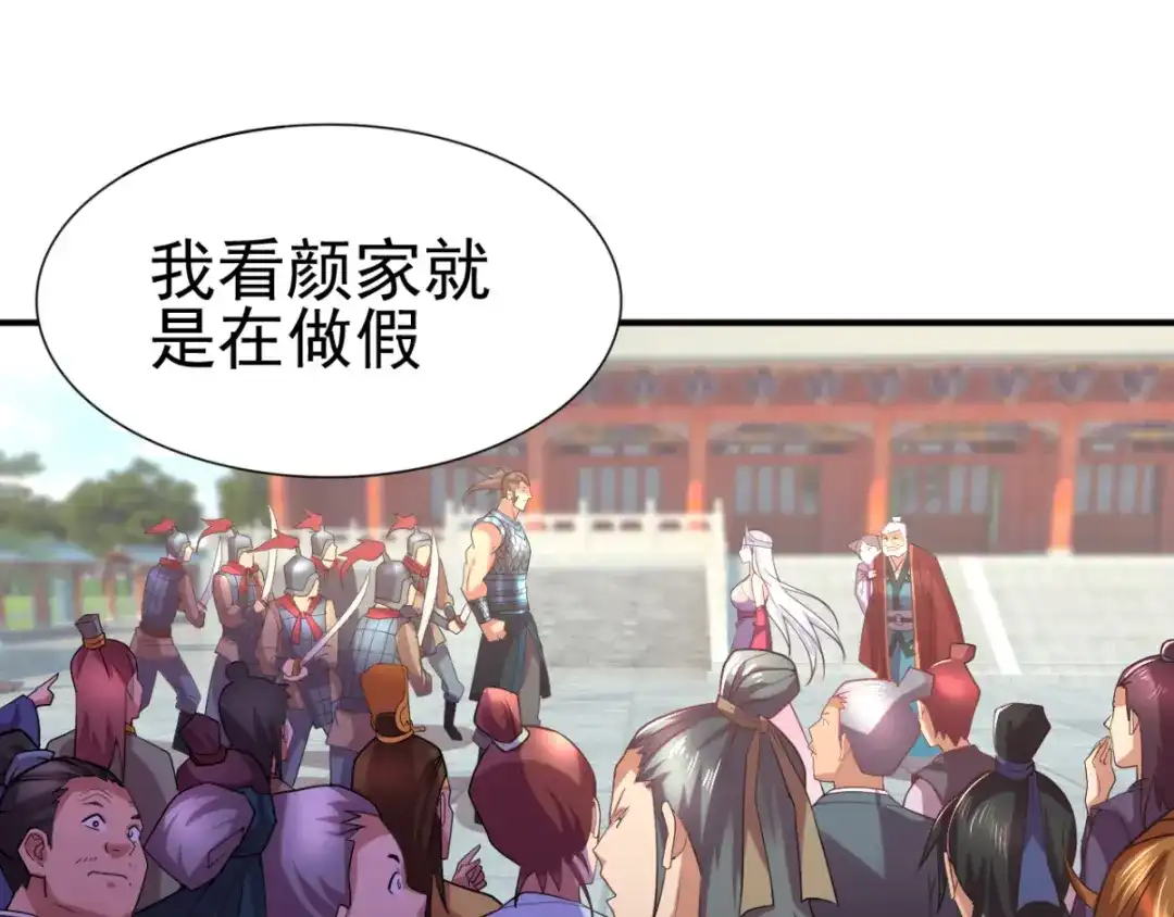 第191页