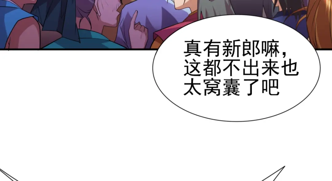 第192页