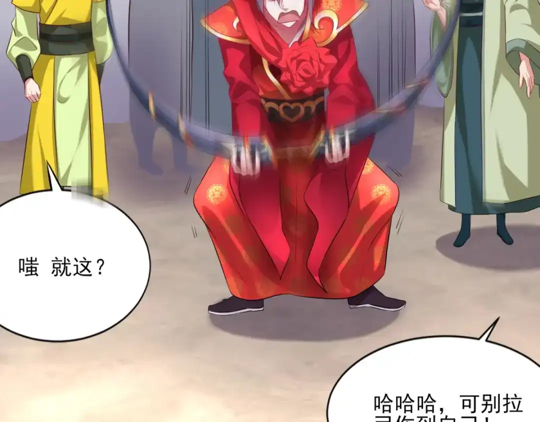 第106页