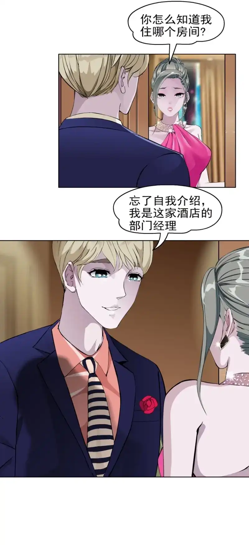 第38页