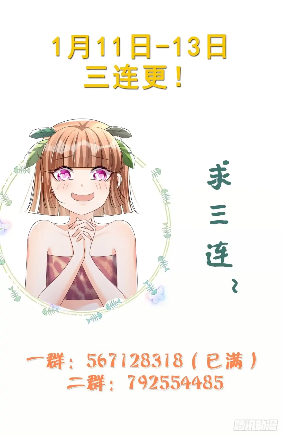 第73页