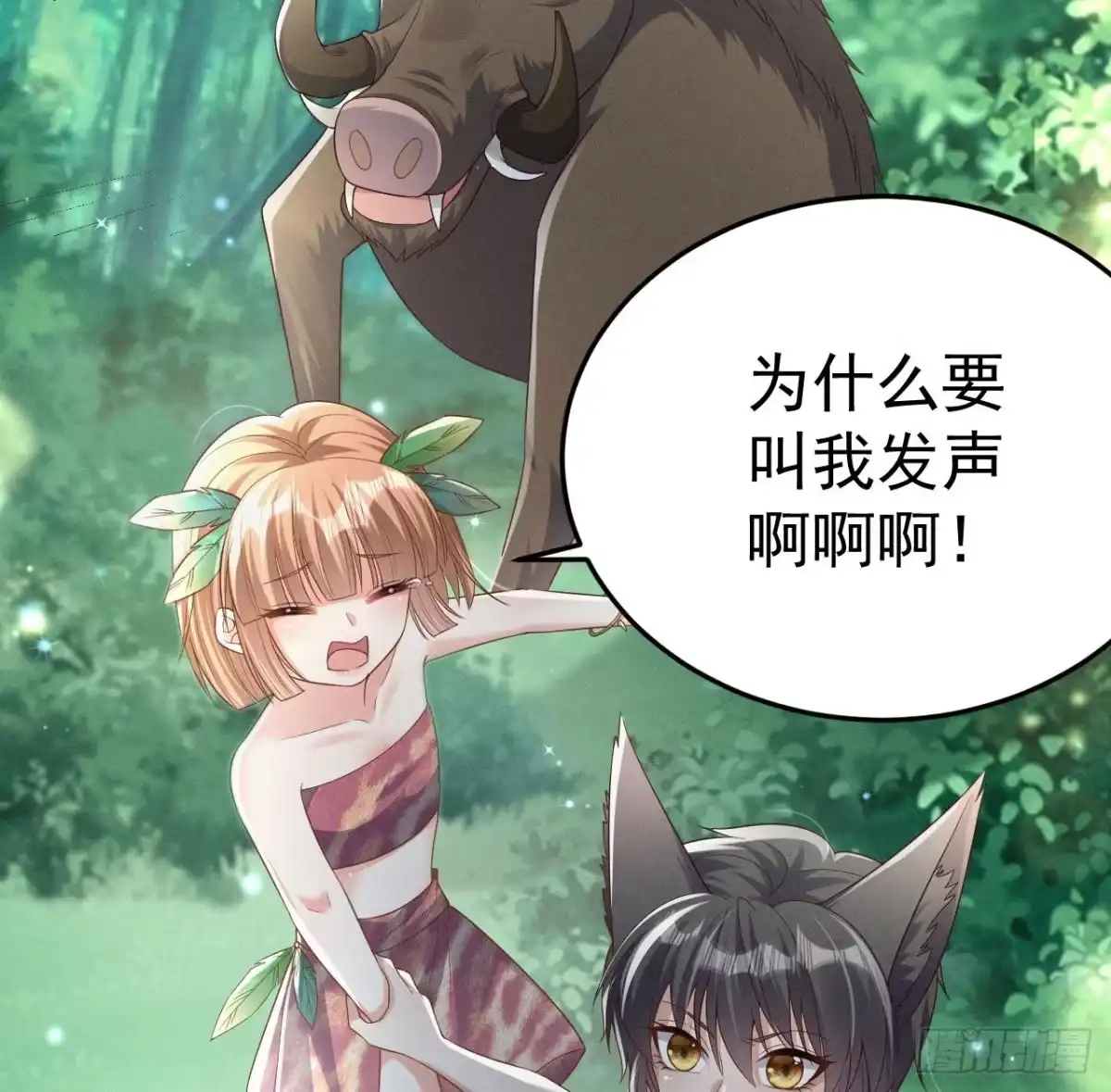 第58页