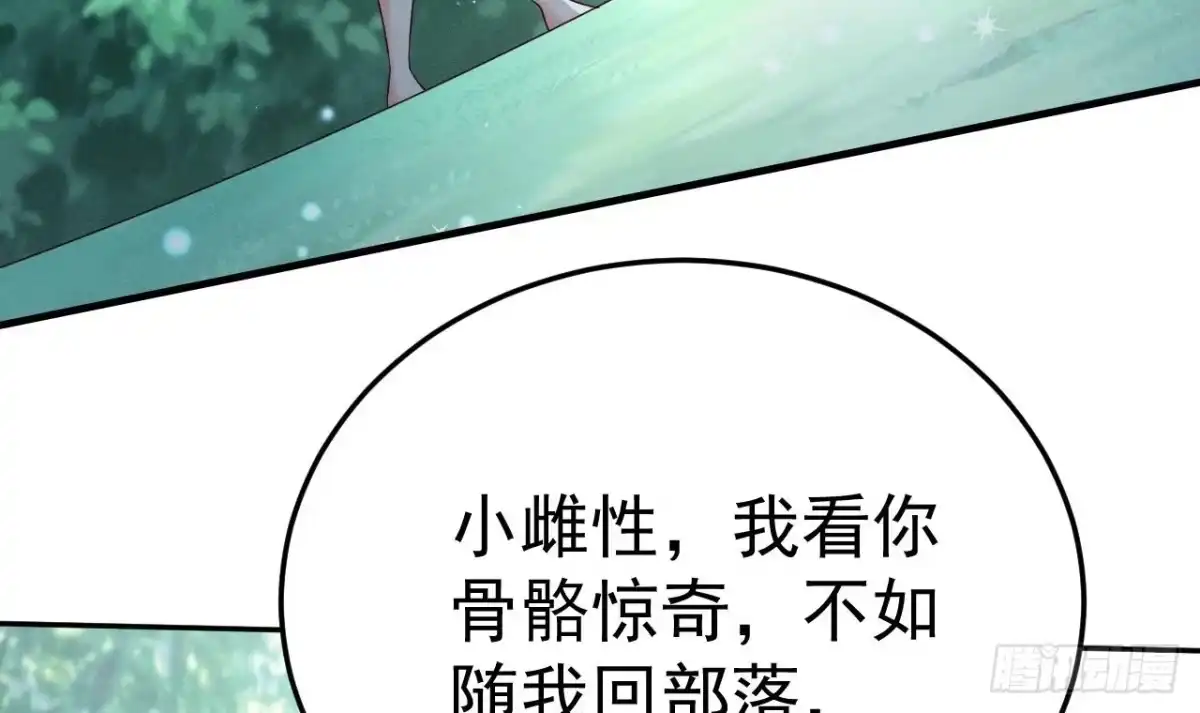 第93页
