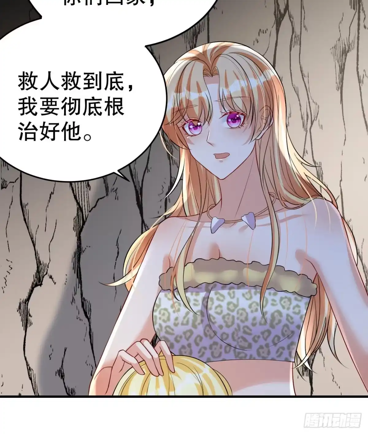 第50页