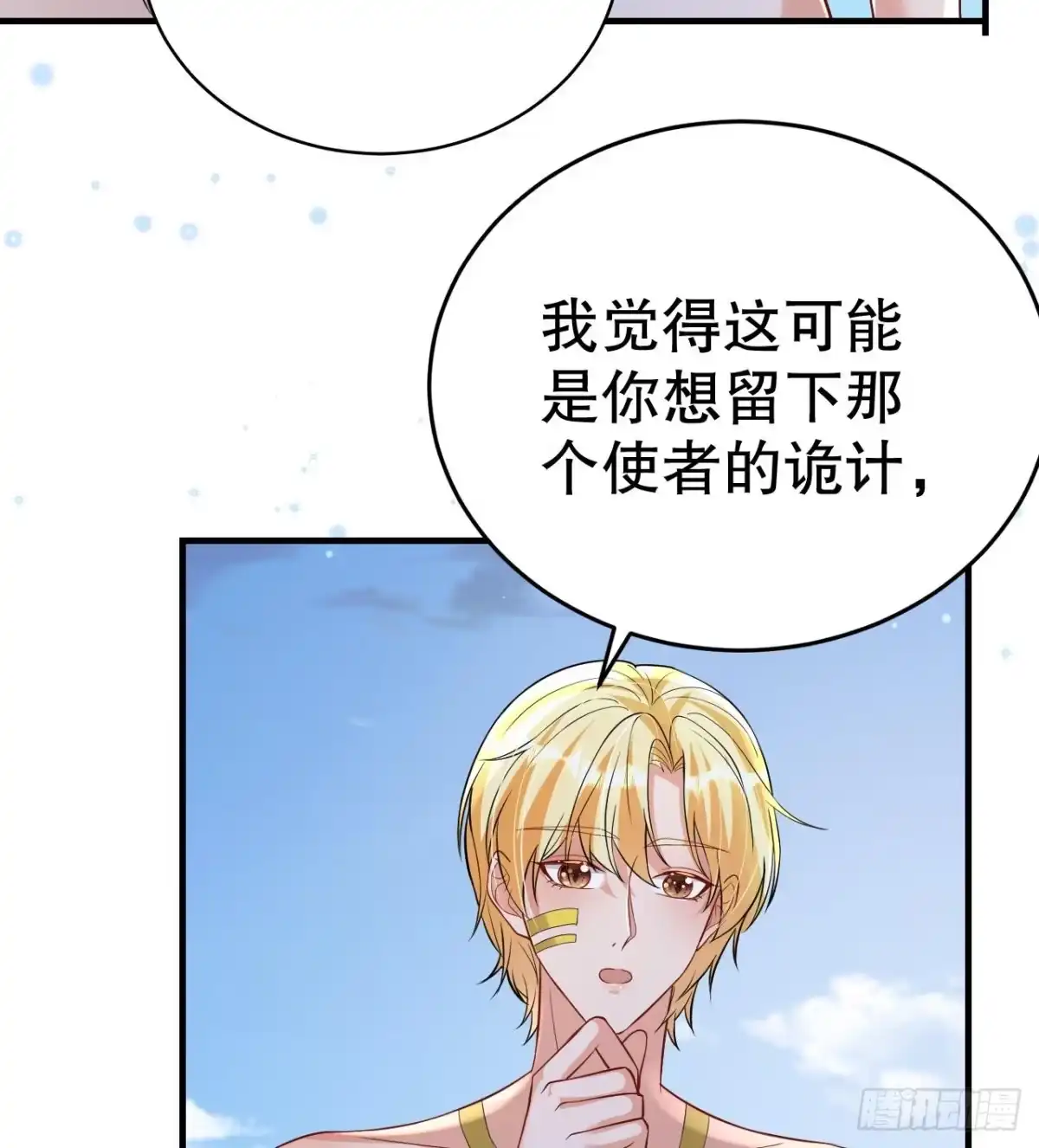 第64页