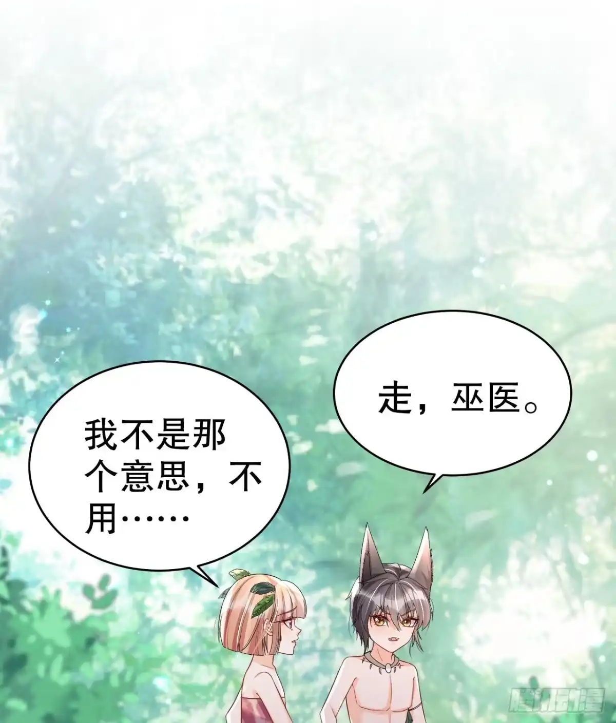 第70页