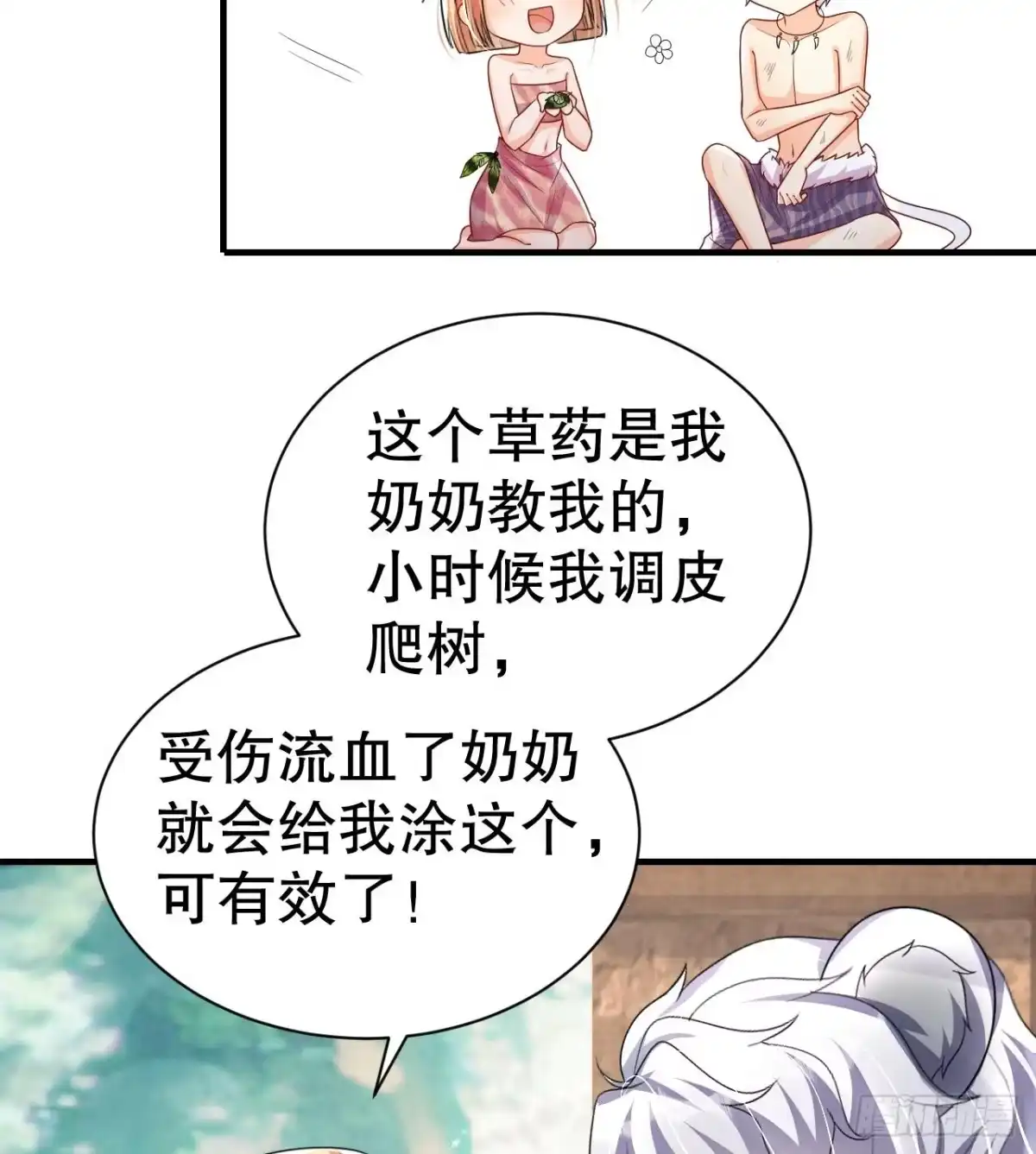 第53页