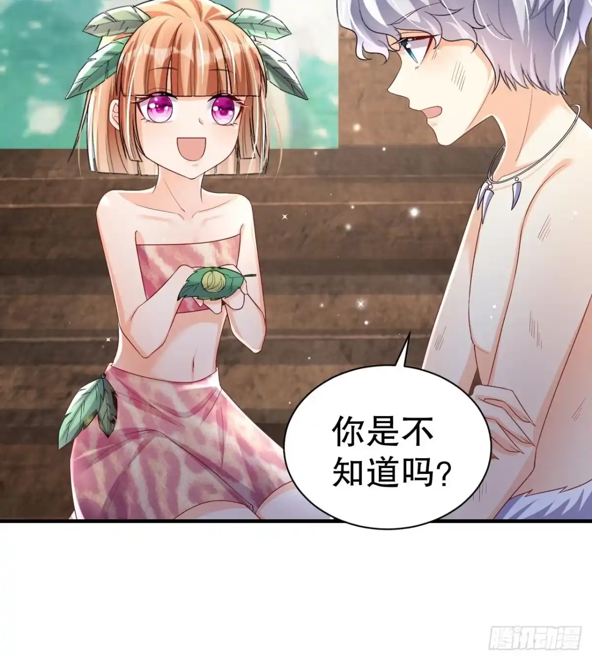 第54页