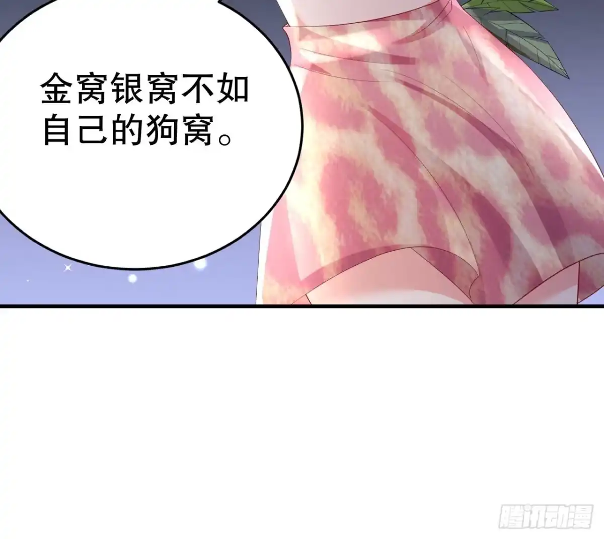 第54页