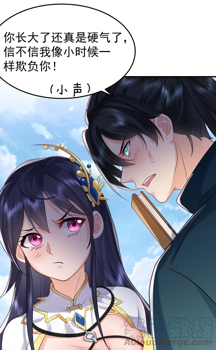 第43页