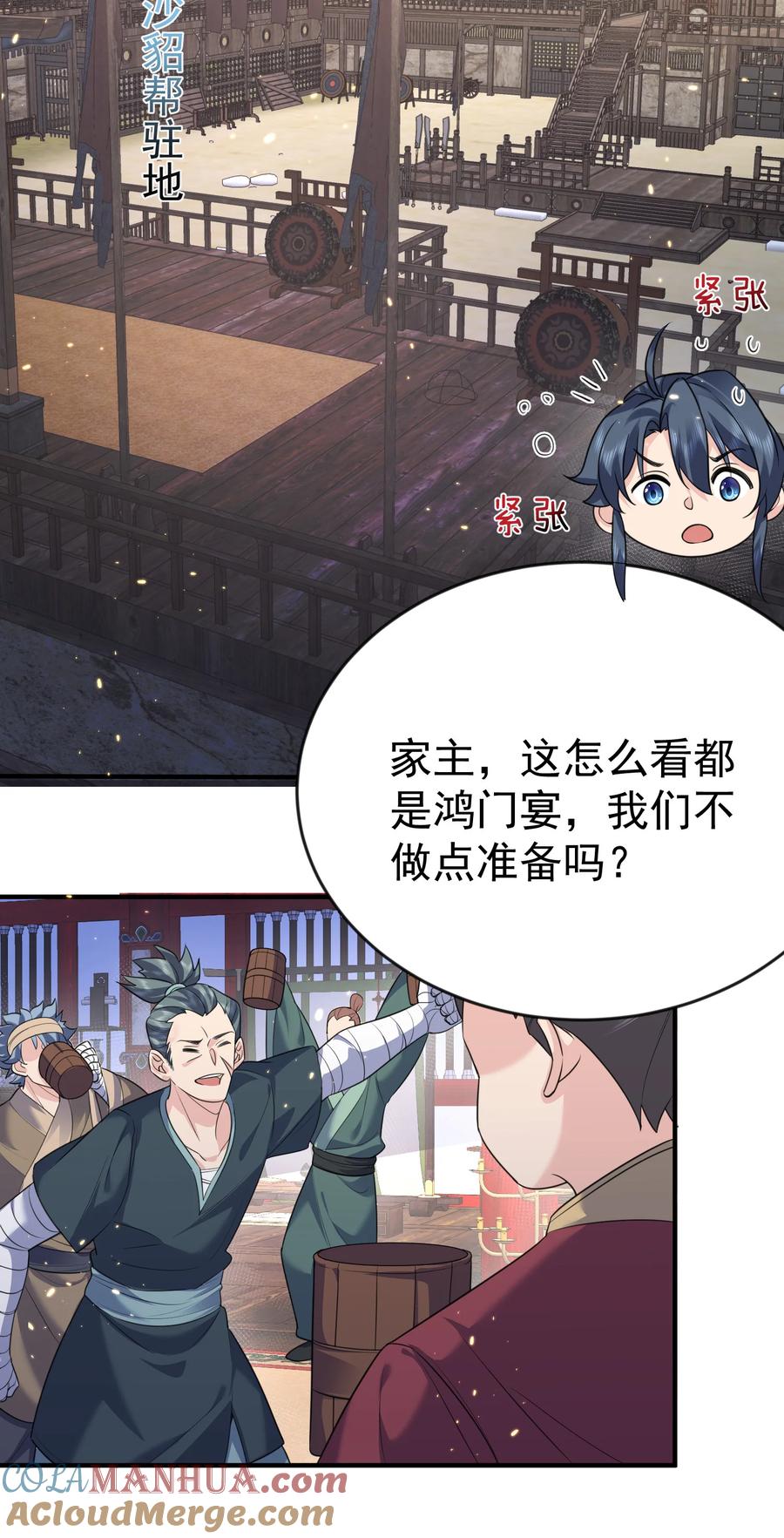 第37页