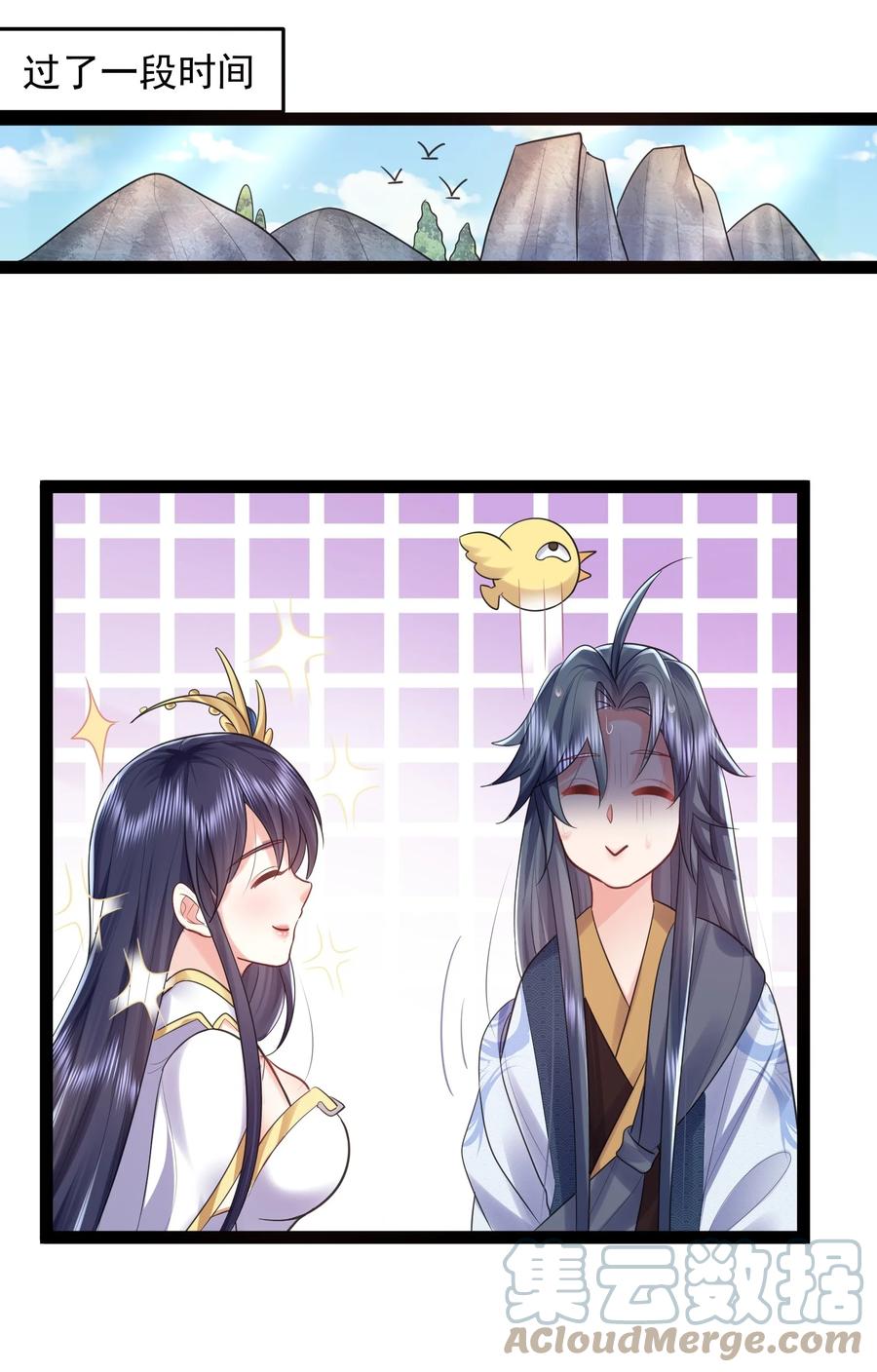 第61页