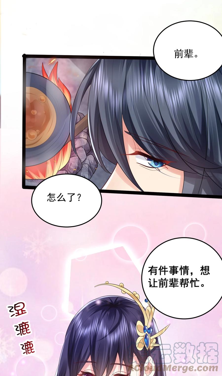 第70页