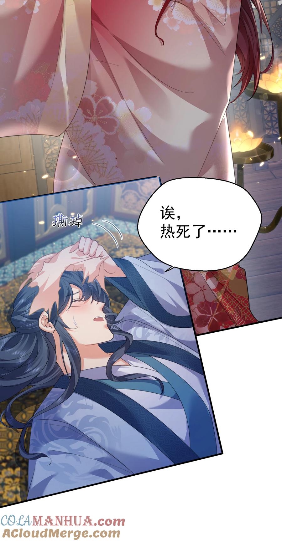 第35页