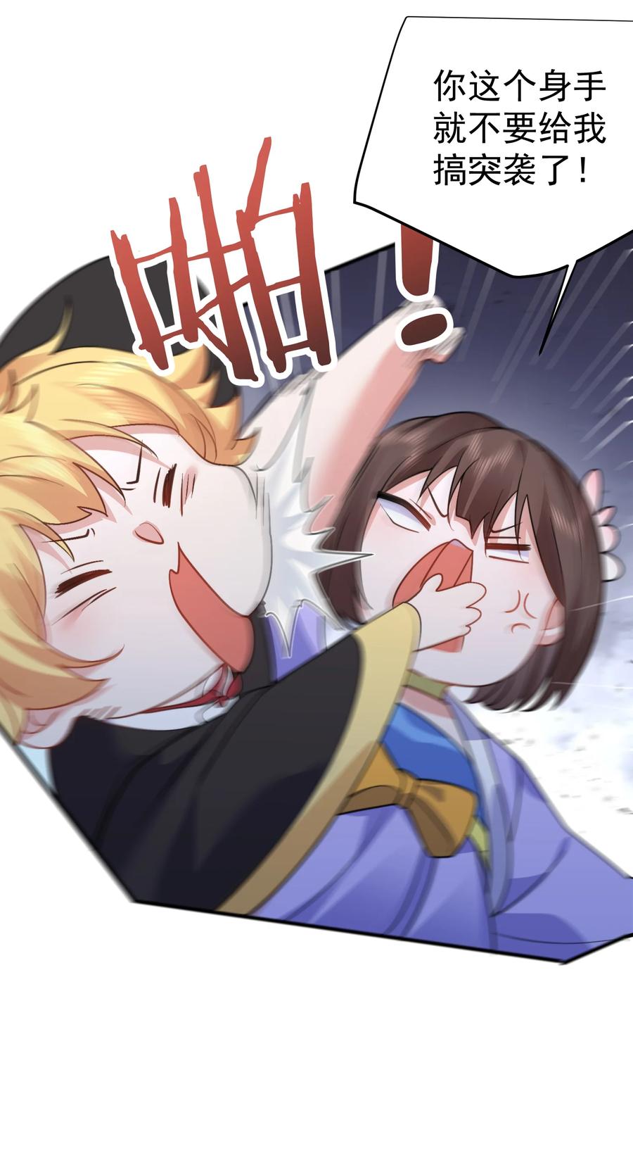 第34页