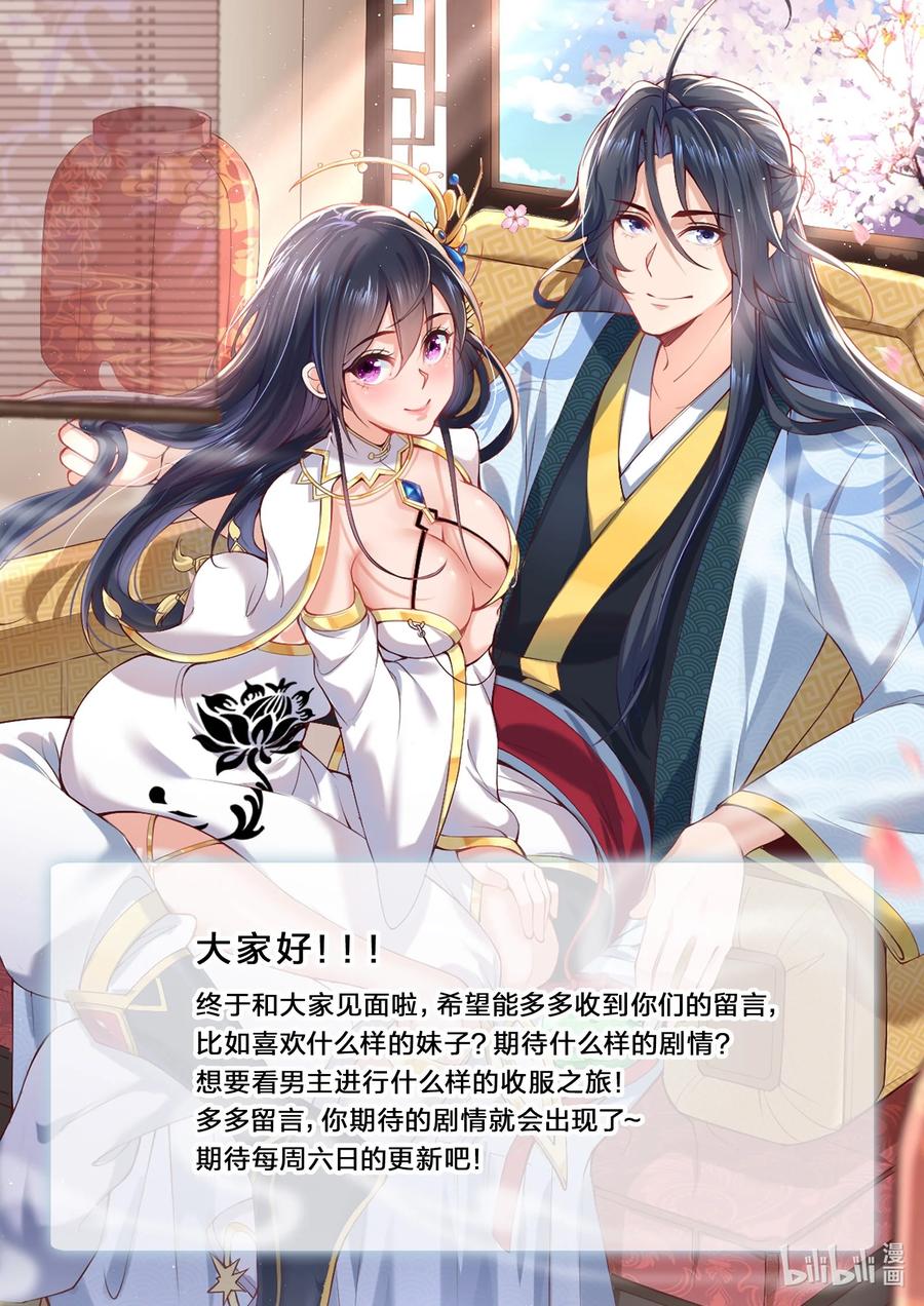 第54页