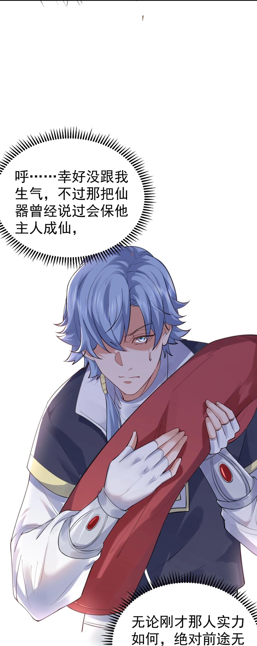 第35页