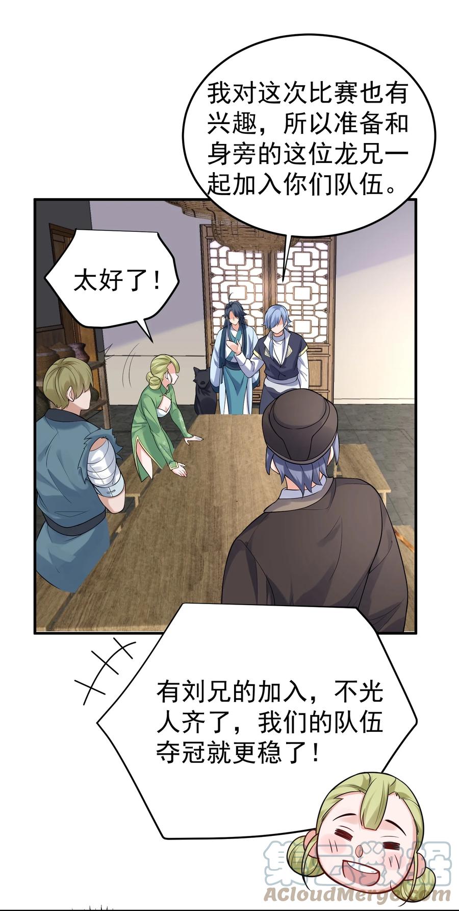 第58页