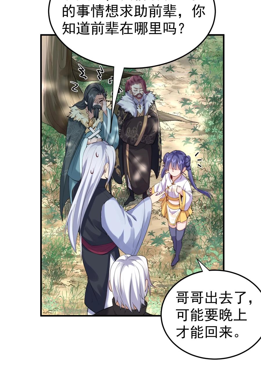 第42页