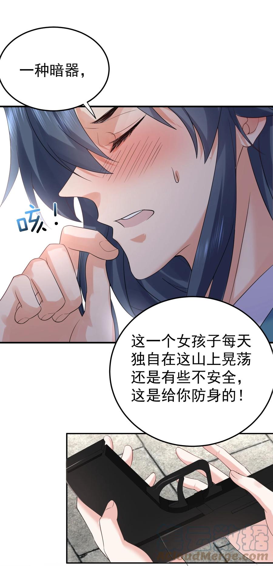 第43页