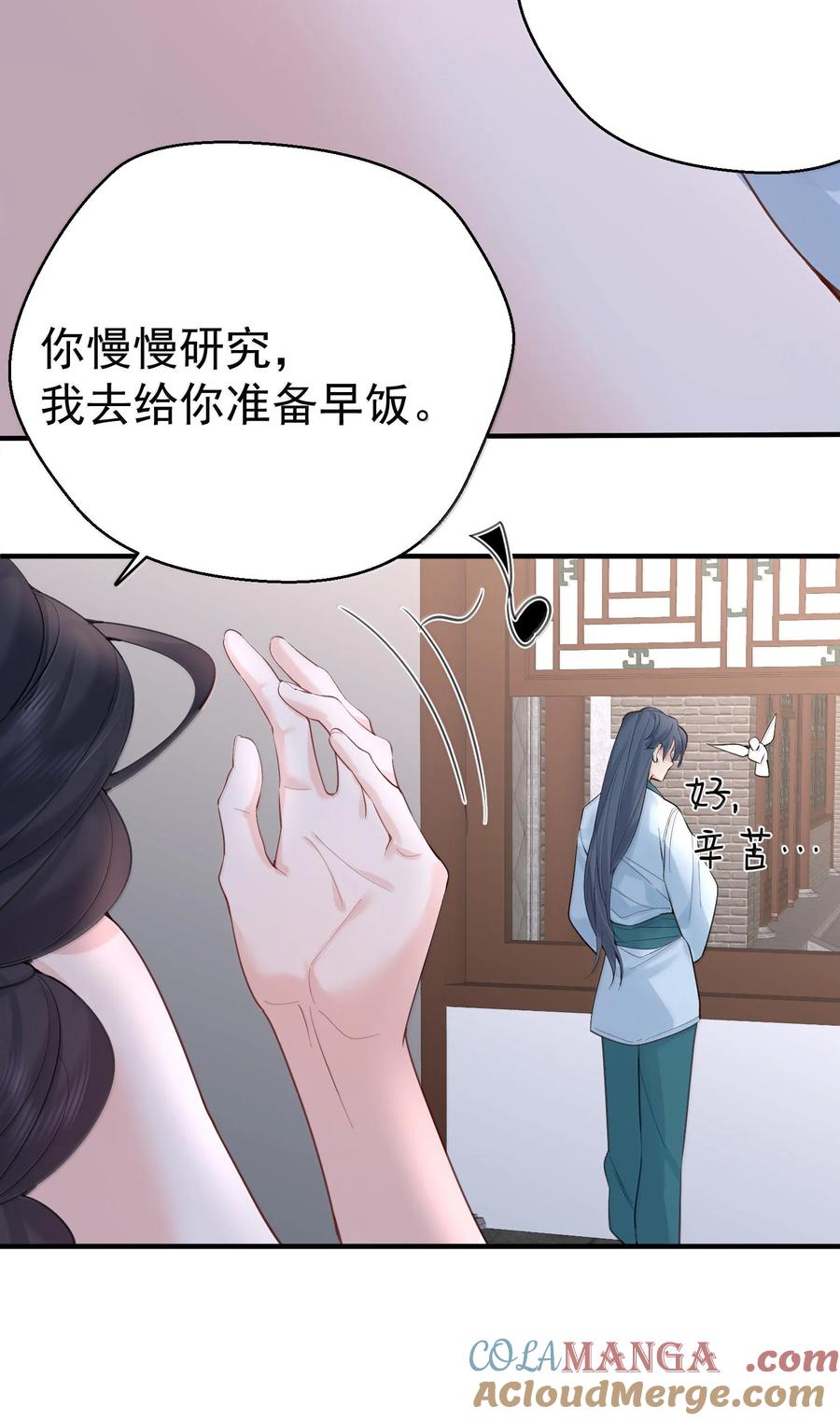 第120页