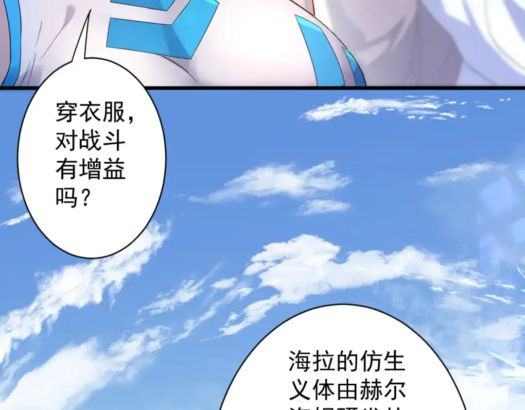 第107页